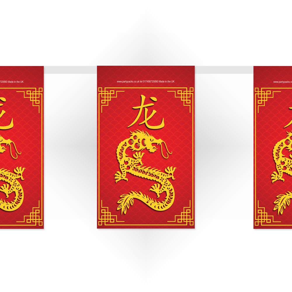 Chinese New Year of the Dragon 2024 Paper Flag Bunting Decoration - 2.4m
