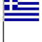 Greek Cloth Table Flag -  4