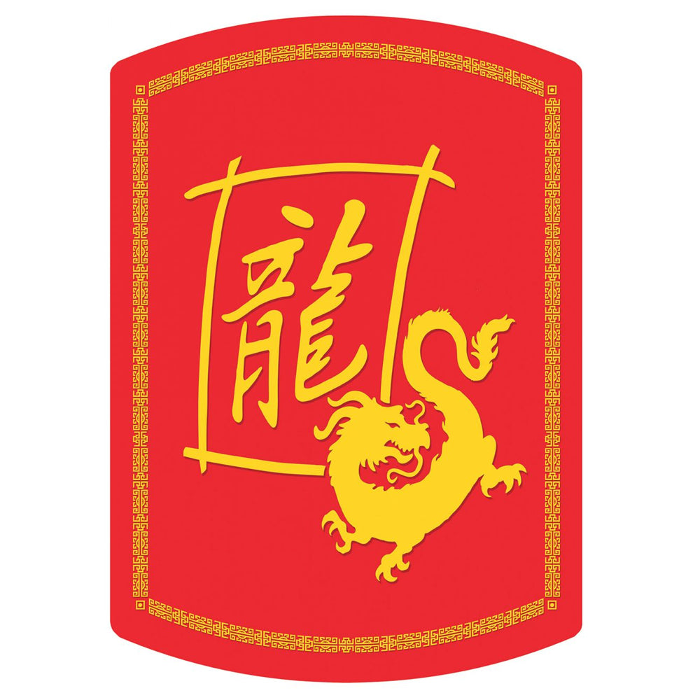 Chinese New Year Of The Dragon 2024 Card Wall Decoration - 36cm - Each
