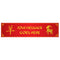 Chinese New Year of the Goat 2027 Personalised Banner Decoration - 1.2m