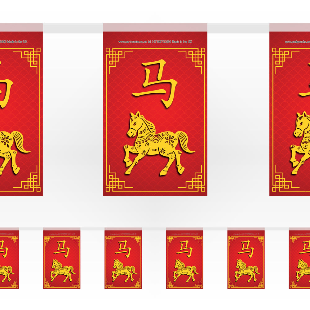 Chinese New Year of the Horse 2026 Paper Flag Bunting Decoration - 2.4m