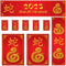 Chinese New Year of the Snake 2025 Paper Decoration Party Pack