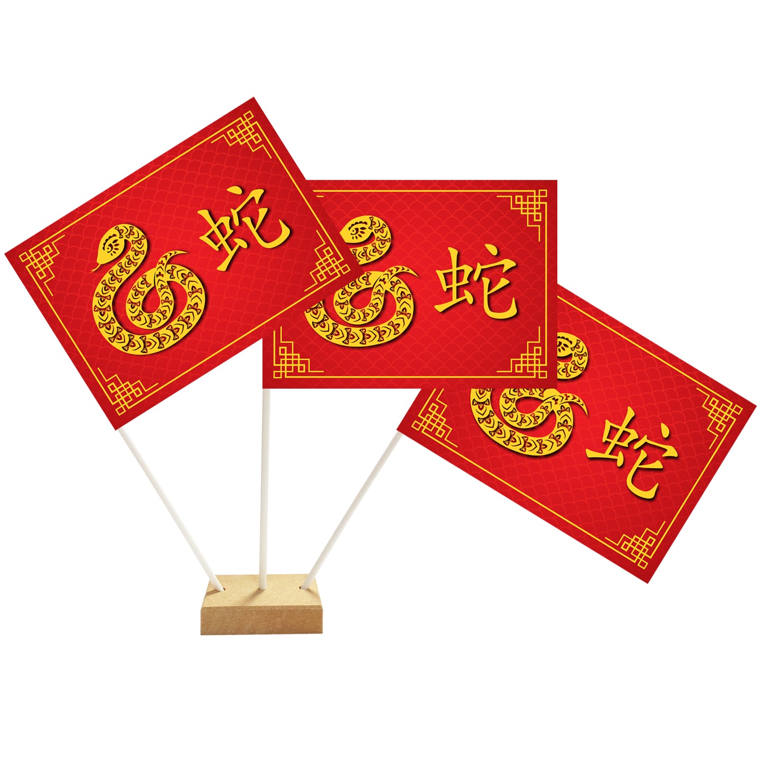 Chinese New Year of the Snake 2025 Paper Table Flags - 15cm on 30cm Pole