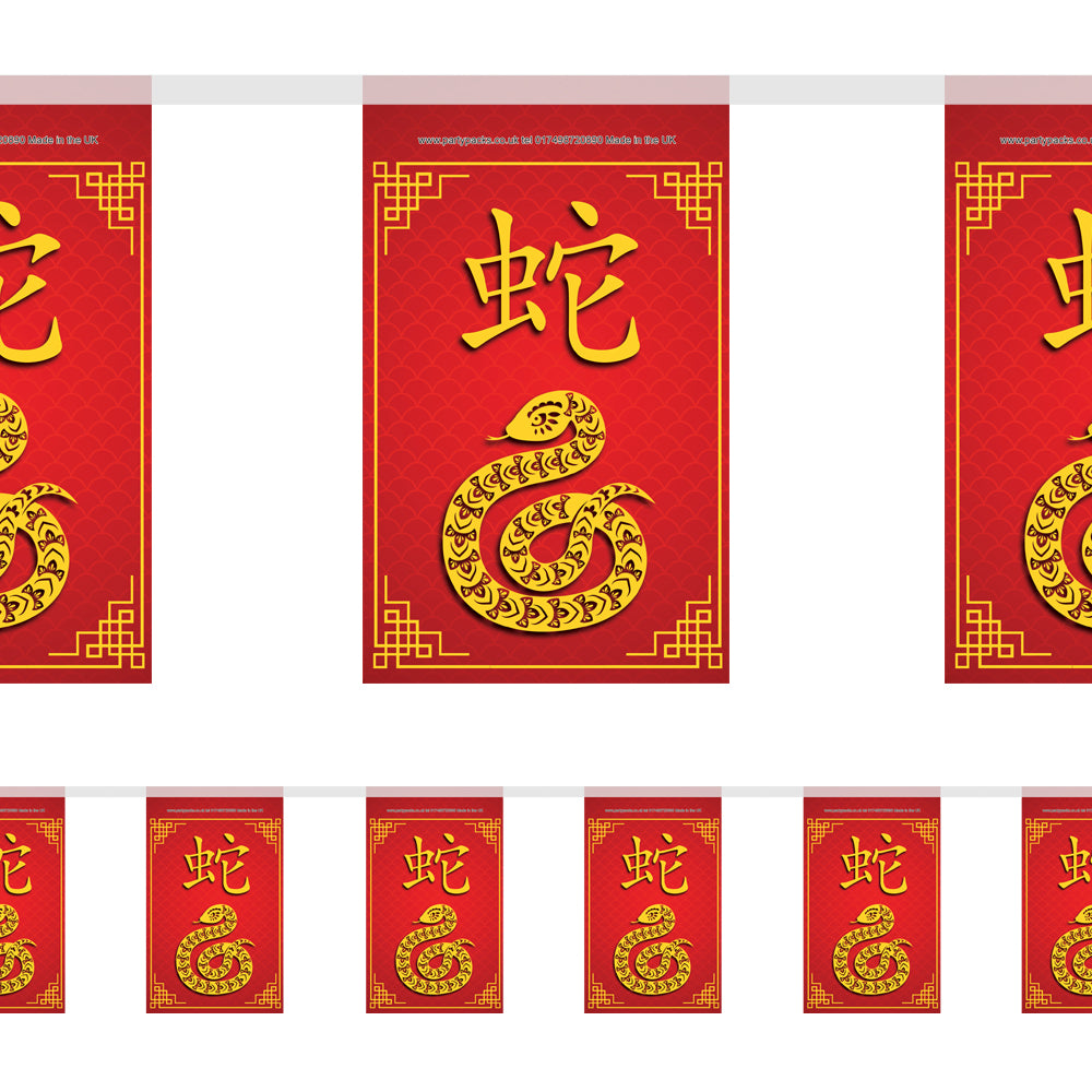 Chinese New Year of the Snake 2025 Paper Flag Bunting Decoration - 2.4m