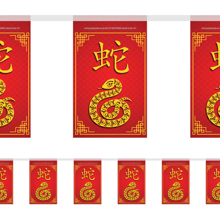 Chinese New Year of the Snake 2025 Paper Flag Bunting Decoration - 2.4m