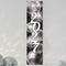 A vertical rectangular wall art print featuring the year '2027' in large white script over a black background with mirrored disco ball illustrations. The print is shown hanging against a light gray wall with decorative disco balls at the bottom corners.
