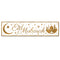 Eid Mubarak Banner - 120cm x 30cm