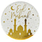 Eid Paper Plates - 23cm - Pack of 8