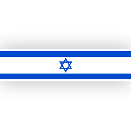 Israel Flag Banner Decoration -1.2m