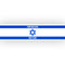 Israel Flag Personalised Banner Decoration -1.2m