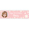 Pink Daisy Personalised Photo Banner - 1.2m