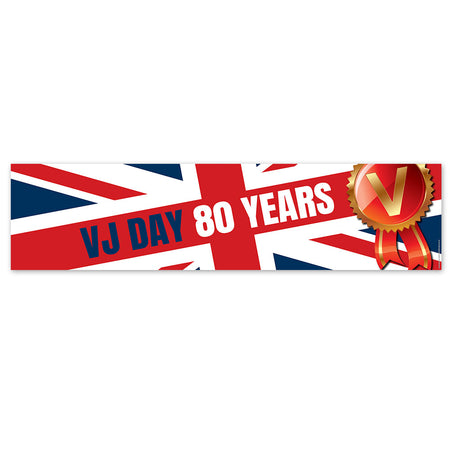 VJ Day 80th Anniversary Landscape Banner - 120cm x 30cm