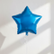 Blue Star Shaped Balloon - 19