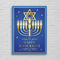 Close-up Hanukkah banner on a white brick wall