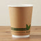 Biodegradable Double Wall Take-Away Coffee Cup - 340ml - Each