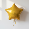 Gold Star Foil Balloon - White Textured Wall