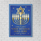 Hanukkah Poster - White Brick Wall