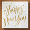 Happy New Year Gold and White Luncheon Napkins - 33cm - Pack of 20