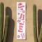 Pink Cowgirl Banner Desert Wall with Cacti Both Sides