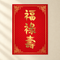 Unframed Chinese calligraphy poster flat on a cream wall