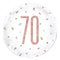 Birthday Glitz Rose Gold 70th Prismatic Foil Balloon - 18