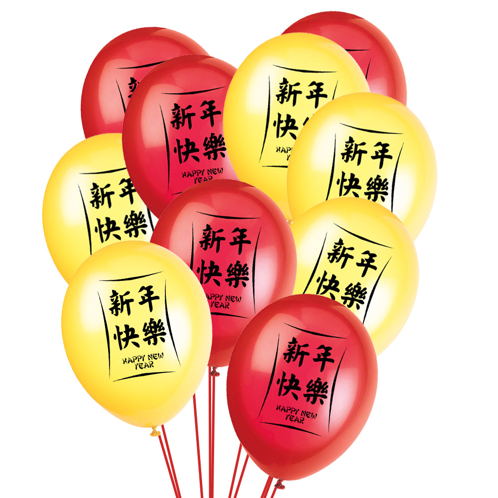 Chinese New Year Latex Balloons - Pack of 10