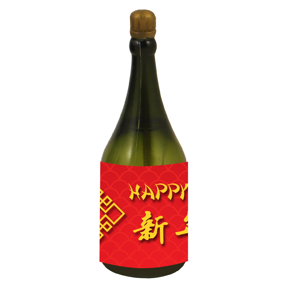 Chinese New Year Champagne Bubbles - Happy New Year - Pack of 16