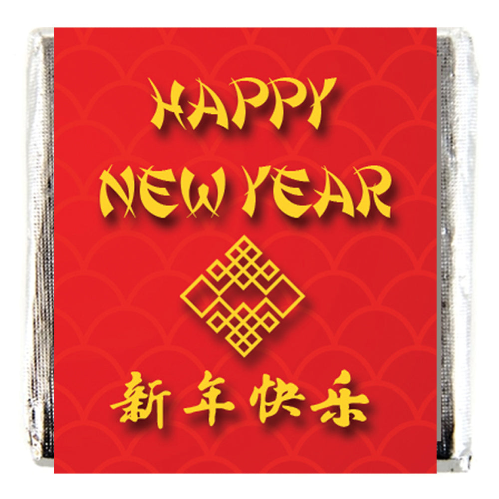 Chinese New Year Square Chocolates - Happy New Year - Pack of 16