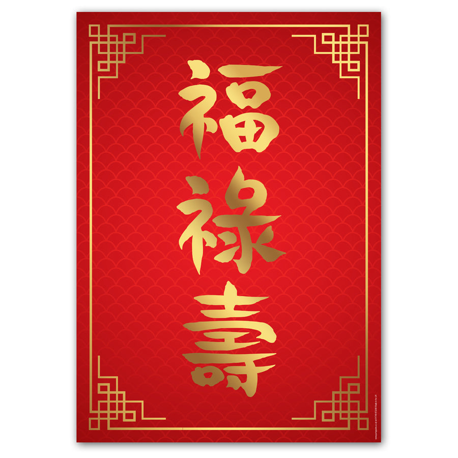 fortune chinese new year