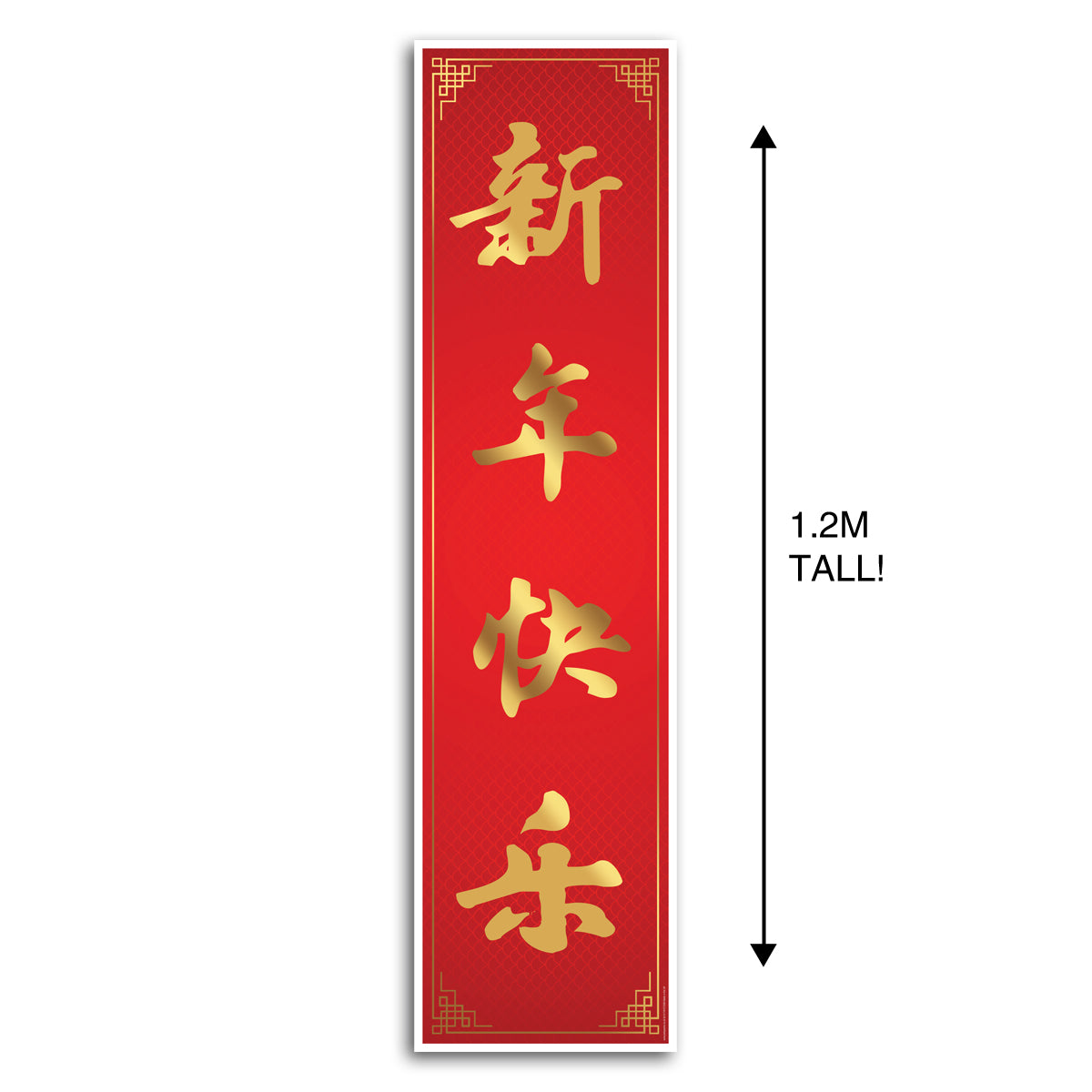Chinese New Year "Happy New Year" Calligraphy Portrait Wall & Door Banner Decoration - 1.2m