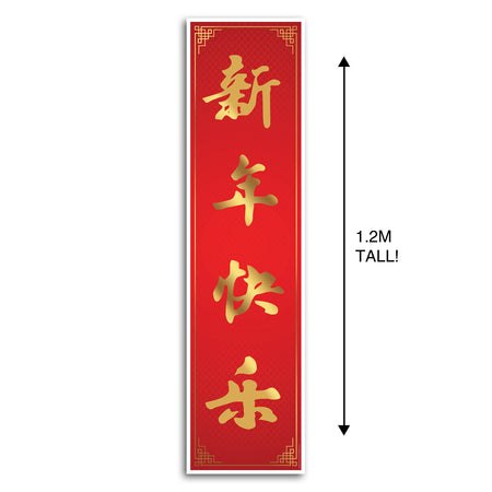 Chinese New Year 