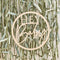 Wooden Hey Baby Hoop Sign - 36cm