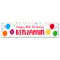 Birthday Balloons Personalised Banner Decoration - 1.2m