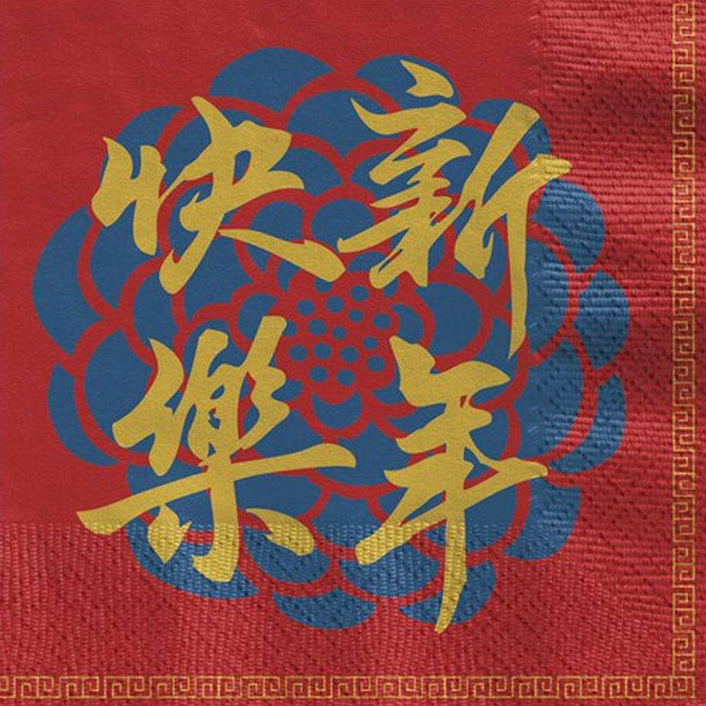 Chinese New Year Luncheon Napkins - 33cm - Pack of 16