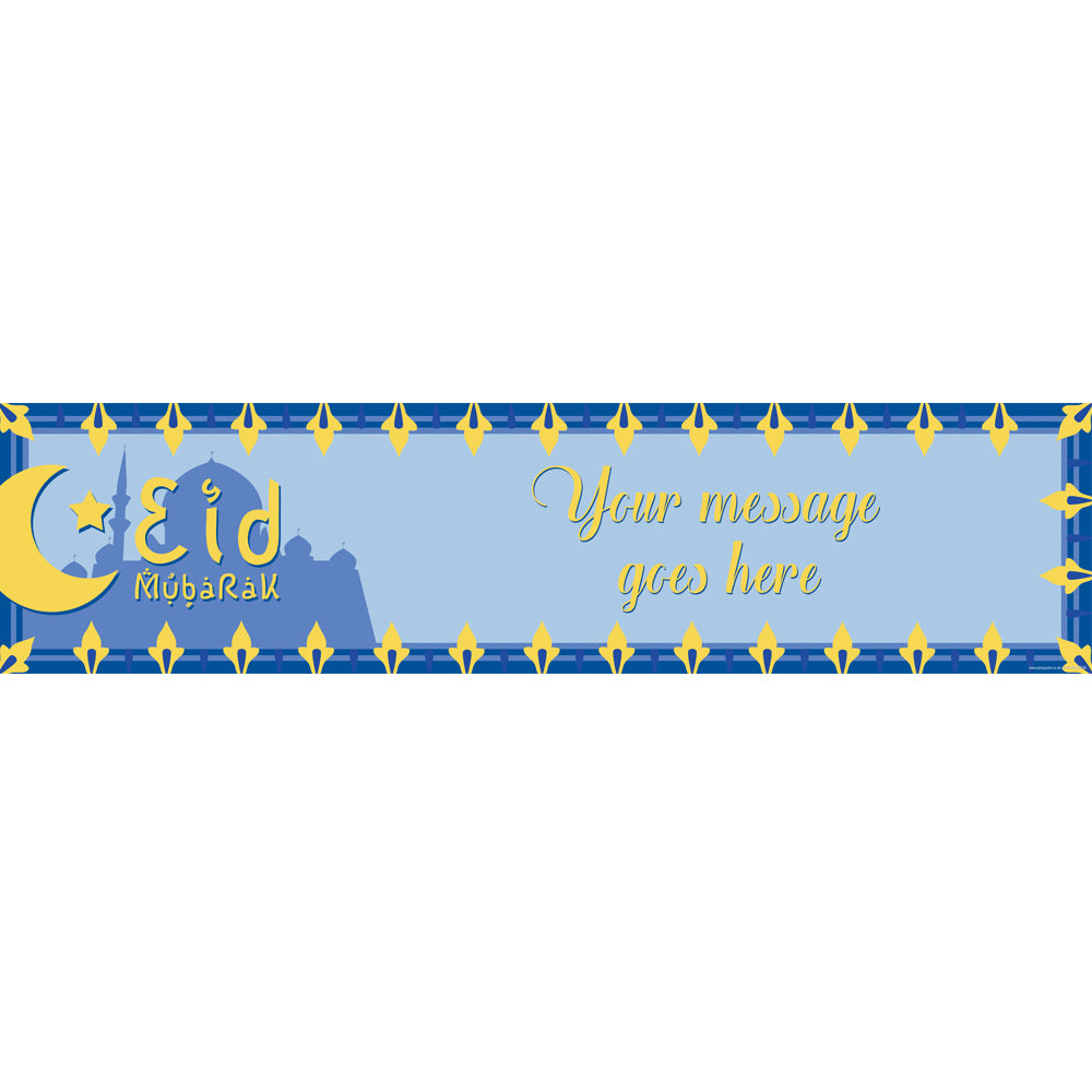 Eid Mubarak Personalised Banner - 120m x 30cm