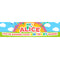 Hey Doggy Personalised Banner - 120cm x 30cm