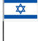 Israel Cloth Table Flag - 4