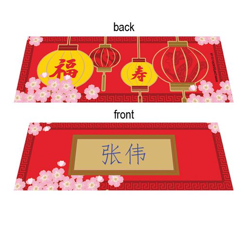 Chinese New Year Plum Blossom Placecards - Pack of 8