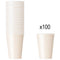 Vanilla Cream (Ivory) Paper Cups - 266ml - Pack of 100