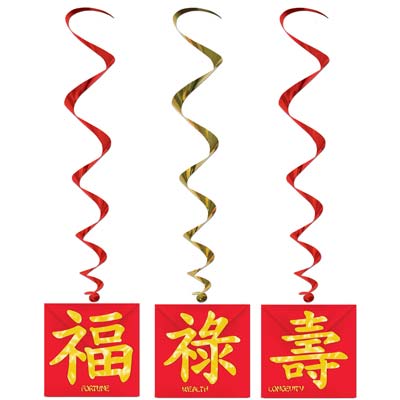 Chinese Hanging Whirl Decorations - Red & Gold - 1m - Pack of 3