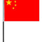 Chinese Cloth Table Flag - 4