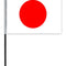 Japanese Cloth Table Flag - 4