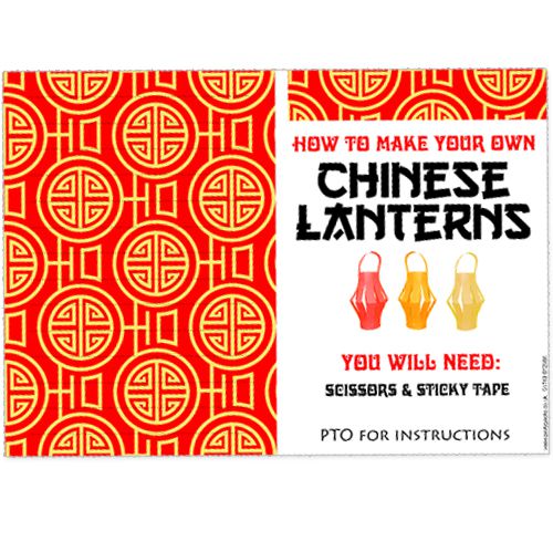 Make Your Own Chinese Lantern Activity Sheet