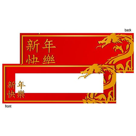 Chinese New Year Dragon Placecards - Pack of 8