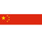 Chinese Themed Flag Banner - 120 x 30cm