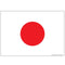 Japan Themed Flag Poster - A3