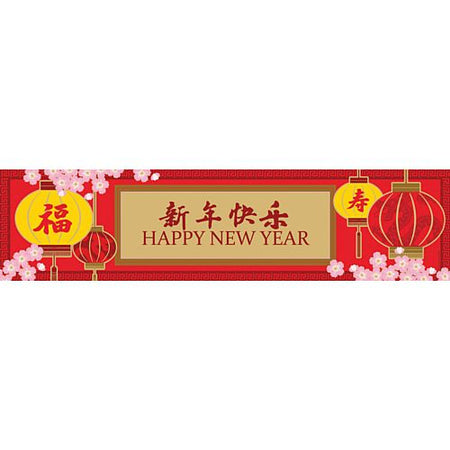 Chinese New Year Plum Blossom Banner - 1.2m