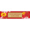 Chinese Plum Blossom Personalised Banner - 1.2m