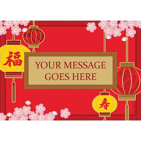 Chinese Plum Blossom Personalised Poster - A3