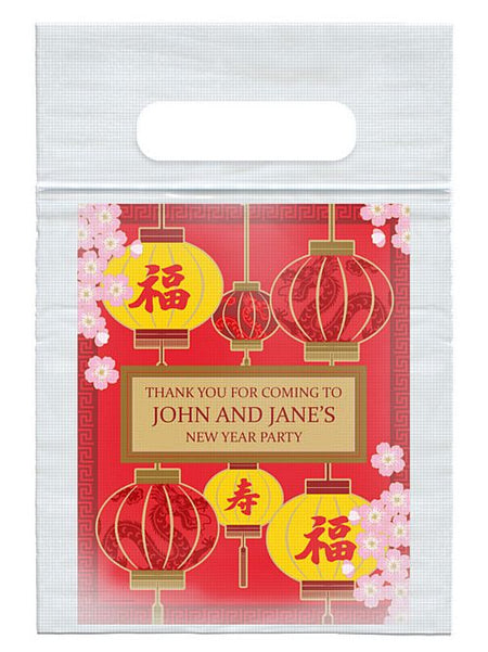 Personalised Chinese Plum Blossom Card Insert With Sealed Party Bag - Pack of 8